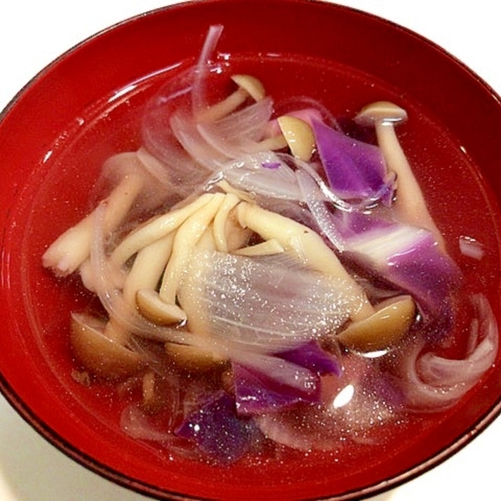 彩り美味しい☆しめじと紫キャベツのコンソメスープ♪